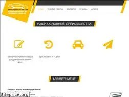 Sites similar to polcar.com.ua