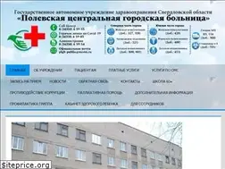 Sites similar to polcgb.ru