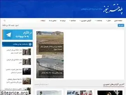 Sites similar to poldokhtarnews.ir