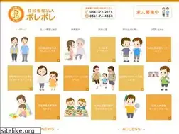 Sites similar to pole-pole.or.jp