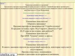 Sites similar to pole-st.ru