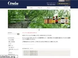 Sites similar to pole-star.co.jp