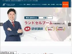 Sites similar to pole-star.me