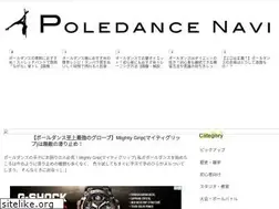 Sites similar to poledance-navi.com