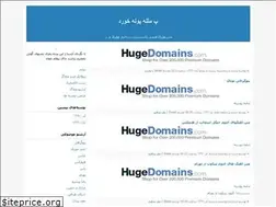 Sites similar to polekhord.blogfa.com