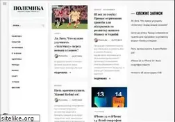 Sites similar to polemika.com.ua