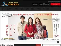 Sites similar to polepole-cinemas.com