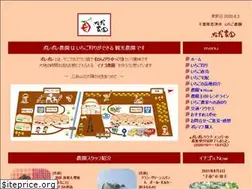 Sites similar to polepolefarm.jp