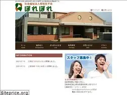 Sites similar to polepolemura.jp