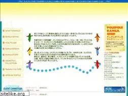 Sites similar to polepoleoffice.jp