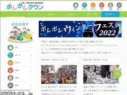 Sites similar to polepoletown.jp