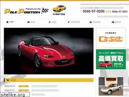 Sites similar to poleposition1.com