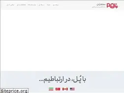 Sites similar to polertebat.com