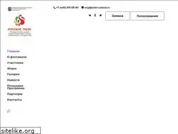 Sites similar to polerusskoe.ru