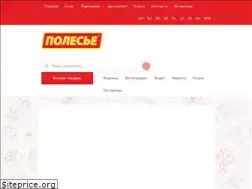 Sites similar to polesie-toys.com