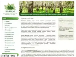 Sites similar to polesie.su