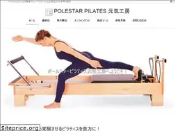 Sites similar to polestarjapan.org
