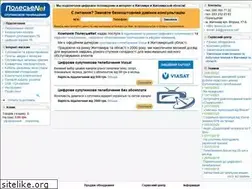 Sites similar to polesye.net