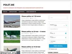 Sites similar to polet.me