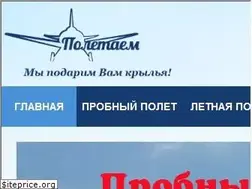 Sites similar to poletaem-pilot.com.ua