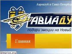 Sites similar to poletsamolet.ru