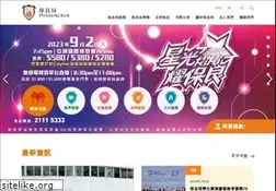 Sites similar to poleungkuk.org.hk