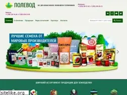 Sites similar to polevod.com