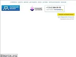 Sites similar to polevskoi-mramor.com