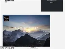 Sites similar to polewards.com