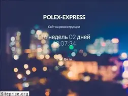 Sites similar to polex-express.com