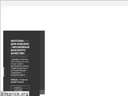 Sites similar to polexgroup.ru