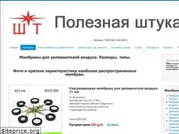 Sites similar to poleznayashtuka.ru