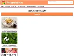 Sites similar to poleznenko.ru