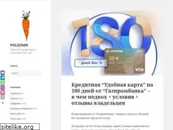 Sites similar to polezner.ru