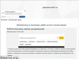 Sites similar to poleznie-saiti.ru