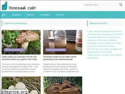 Sites similar to poleznii-site.ru