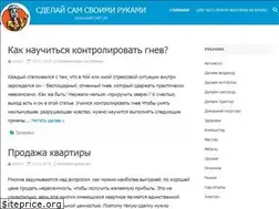 Sites similar to polezniysayt.ru