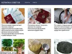 Sites similar to polezniysovet.ru