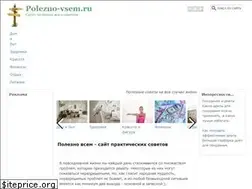 Sites similar to polezno-vsem.ru