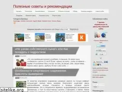 Sites similar to polezno.com