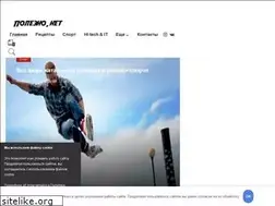 Sites similar to polezno.net