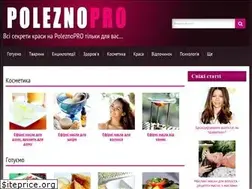 Sites similar to poleznopro.ru