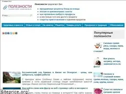 Sites similar to poleznosti.com
