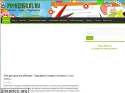 Sites similar to poleznyaki.ru