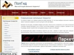 Sites similar to polgid.ru