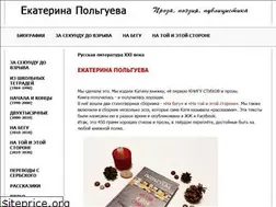 Sites similar to polgueva.ru