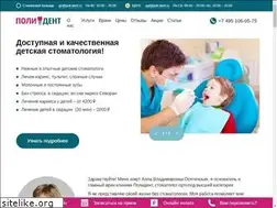 Sites similar to poli-dent.ru