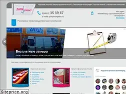 Sites similar to poli-print.com