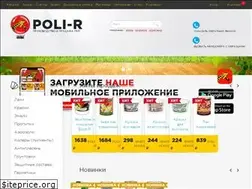 Sites similar to poli-r.ru