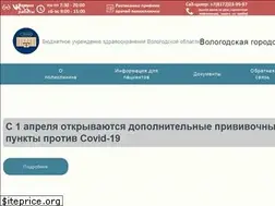 Sites similar to poli3.ru